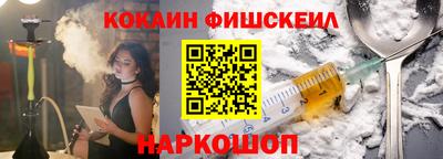 мдма Малгобек