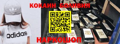 COCAINE Малоярославец
