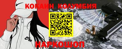 первитин Мариинск