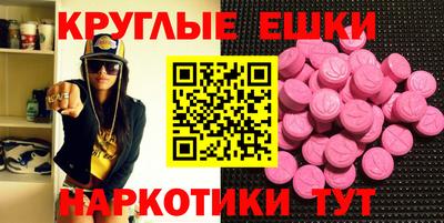 мдма Малгобек