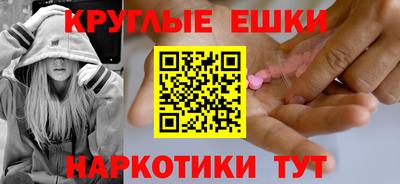 первитин Мариинск
