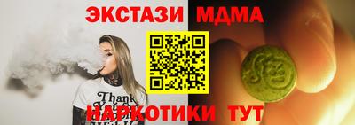 первитин Мариинск