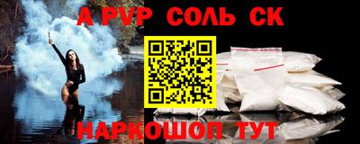 мдма Малгобек