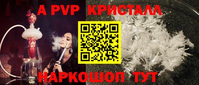 первитин Мариинск