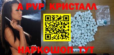 первитин Мариинск