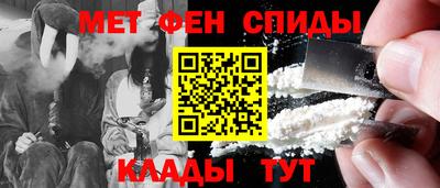 первитин Мариинск