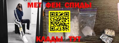 первитин Мариинск