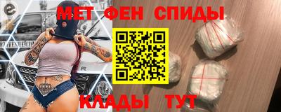первитин Мариинск
