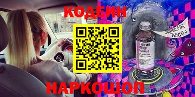 первитин Мариинск