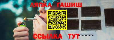 молекула духа Моздок