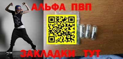 кокаин VHQ Можайск