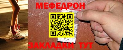 молекула духа Моздок