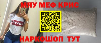 мдма Малгобек