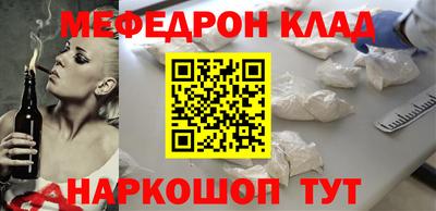 COCAINE Малоярославец