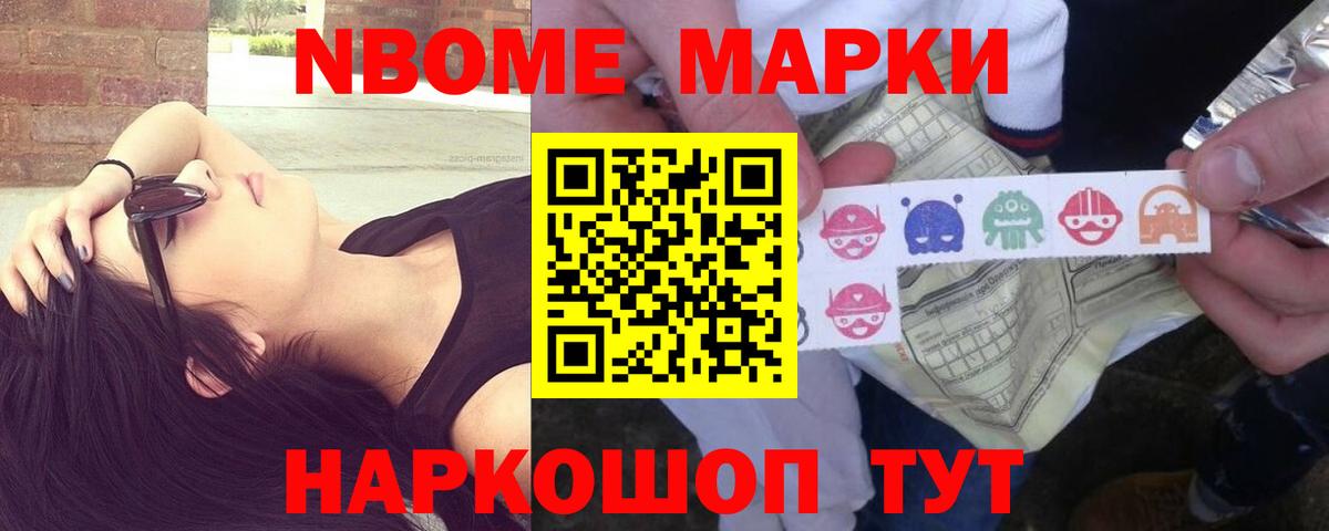 LSD-25 экстази кислота Узловая