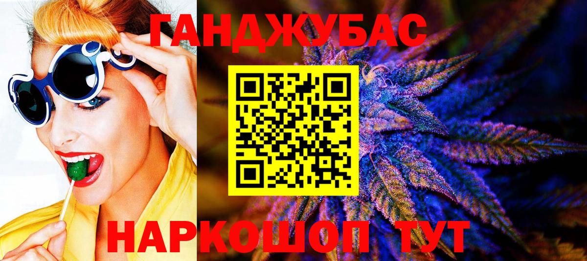 Конопля THC 21%  Вход с VPN  Узловая  Каннабис AK-47 
